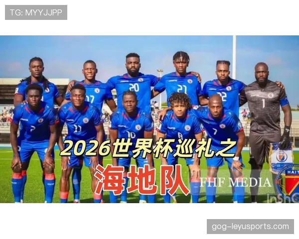 世界杯C组苏格兰VS海地结果预测